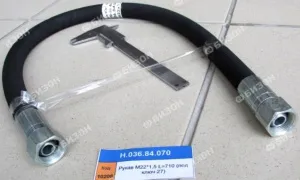 Рукав РВД М22х1,5 (12- 2SN S27 DK (М22*1,5) - 710мм (комб.)) GATES