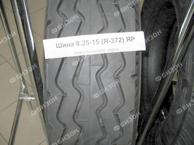Шина 8.25-15 (Опрыскиватели. плуги. сеялки "С-6ПМ1/-6ПМ2/Быстрица") ТТ ВЛ