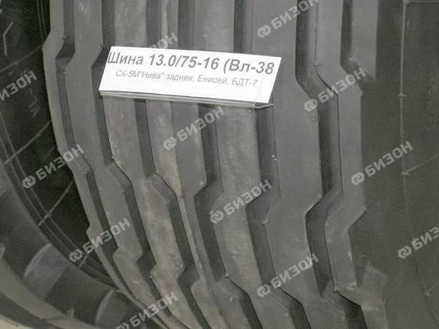 Шина 13.0/75-16 (СК-5М "Нива" Енисей задняя. БДТ-7. ) ТТ ВЛ