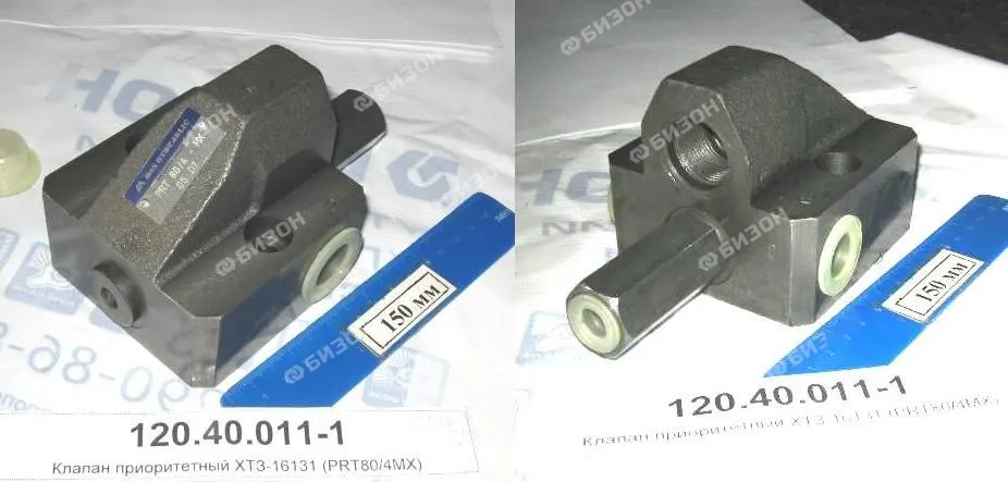 Клапан приоритетный ХТЗ-16131 (PRT80/4MX)