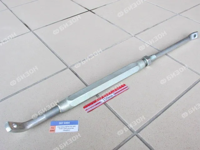Растяжка М24х700-840 15/55 GRD регулир. (Лемкен)