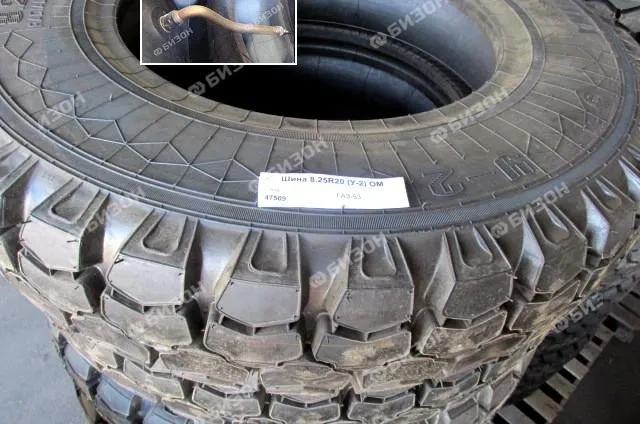 Шина 8.25R20 (У-2) ОМ для ГАЗ-53 (10 сл) без о/л