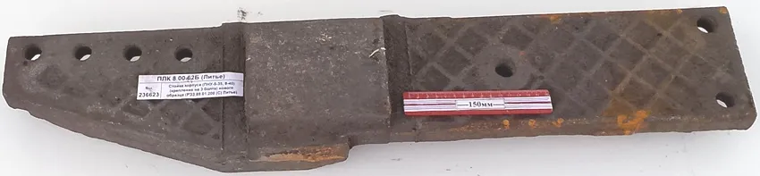 Стойка корпуса (ПНУ-5-35, 8-40) (крепление на 3 болта) нового образца (РЗЗ.89.01.200 (С) Литье)